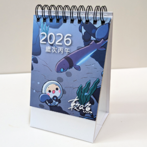 軟Q魚2026台灣桌曆